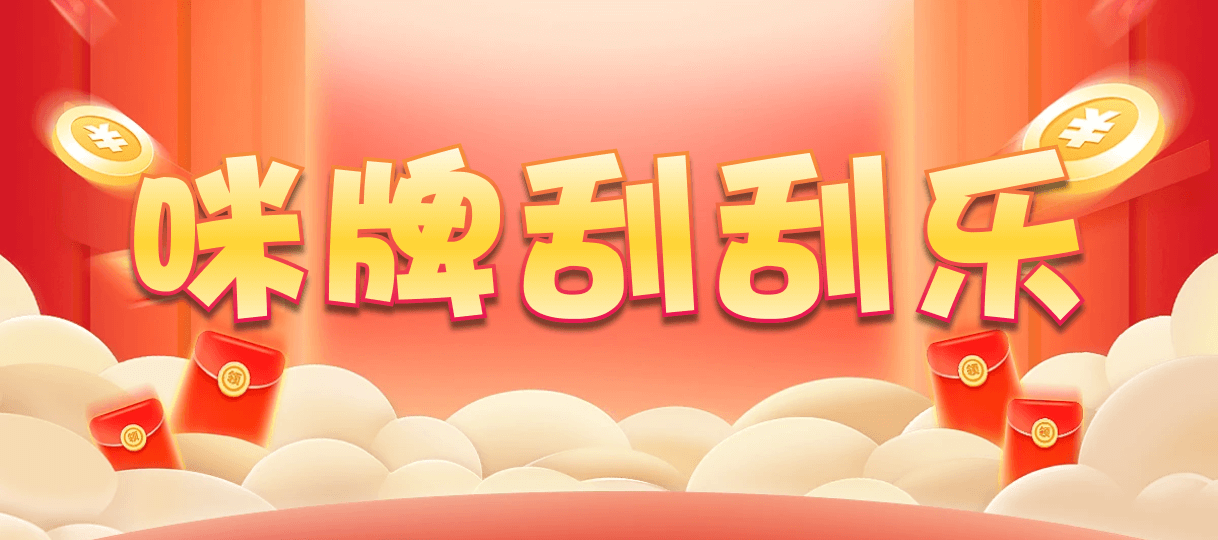 比特币28,单双,蛟龙算法,加拿大28,查询,加拿大PC预测,加拿大刮奖咪牌,预测,幸运